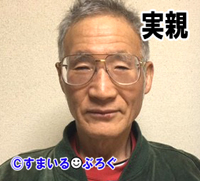 病に倒れた父「一人は心細い。一緒に暮らしたい」私が夫のDVから実家に逃げた時、すごく迷惑そうに「いつまで辛気臭い顔をしてるんだ」って私と子供を叩き出したの忘れたのかな