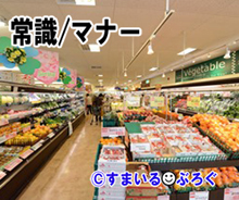 店2