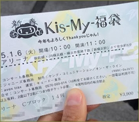 小4の娘が友達からアイドルのコンサートに誘われた。「大人がいるならいいよ」と返事して確認したらなんと子供だけで行くという。行かせる相手の親御さんが理解できない