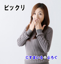 彼氏がお姉さんの母乳を飲んだことがあると知りドン引き。私「何それキモい、無理無理もう付き合えない」彼氏「興味本位だしやましくないし一回だけだし引く気持ちがわからない」