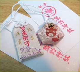 安産のお守りを買ってすぐに妊娠したが流産したママ友。私が妊娠してると知り「もう使わないから」とくれたんだけど、そんな縁起の悪いお守り持っていたくない…