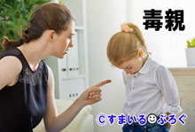 両親が毒親。一人目出産の時に手伝いを頼んで酷い目に遭ったので二人目は邪魔されずに産みたいんだけど、予定日も病院も知られてるので絶対来るに決まってる