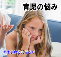 子供3