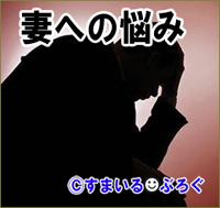 女友達と食事して泥酔した嫁「みんな好きな人と結婚できてそれなりの生活を送ってる。私は生活は手に入れたけどもう片方は諦めざるを得なかった。人生間違ったって気づかされた」