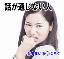 旦那さんに浮気され仕方なく離婚した義姉、相手はもう結婚したのにいまだにヨリを戻せると思ってるらしく「少しの間迷惑かけるけどみんなゴメンネ☆協力してネ☆」