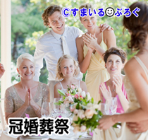「長女を産んだら男を産め、お前を産んだら用無しだ、と言われた。お前は絶対こんな夫になるな」友人の結婚式で新郎の母親が読んだ手紙に参列者一同驚愕