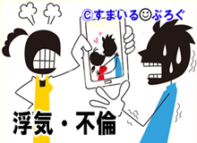 子供のスポ小のコーチをしているが「ママ友と浮気してる!」と嫁がおかんむり。そんな気はないと何度否定しても「でもお互い気があるんでしょう」としつこい