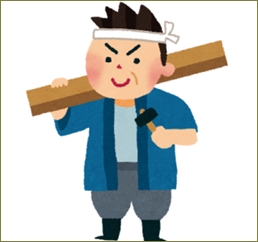 同居する気満々の舅が「家を建てるなら自分の知ってる大工を使え」としつこい。好きにしたいのでやんわり断ってるのに聞く耳持たず。旦那にそう伝えたら不機嫌になった