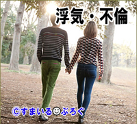 【前編】俺「誕生日だから仲直りしよう」嫁「何それw^^」俺「とりあえず携帯見せてよ」→嫁蒼白。「何で?(声が震えてる)」俺「仲直りに必要だから^^」→結果