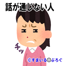 隣の子が国立大に入って医者になった。小学生の時は突飛な行動でやたらと授業を止める問題児だったくせにうちの子より勝ち組なんて。なんかモヤモヤする