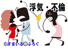 人間関係で悩んで泣く部下を助けたいと思ってしまった。関係を持ってしまい嫁と離婚した。部下は働かず遊び呆けるメシマズ嫁になった。元嫁とやり直したい
