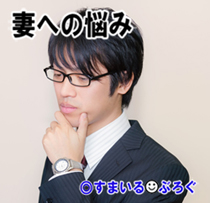 軽い悩み4