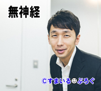 【1/3】義弟の子供のお宮参りに私と母が招かれた。義弟宅で仕出し弁当を頂いたのだが「私さんとお母さんは床でいいですよね」と冷たい床で食べさせられた