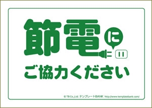saveenergycooperation3_l