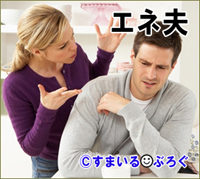 【前編】「ごめんねえ。お願いしていい?」物腰柔らかく下手に出ながら私をじわじわといびるトメ。誰が見ても優しい姑。悪者はいつも私。生理も止まった。禿げた。もう死にたい