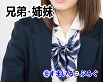 リア充だった妹、私がネットを教えたら見る見る依存して知らない男と遊んでは11回も堕胎。挙句に15歳年上のおっさんと略奪デキ婚。これってネットを教えた私が悪いのかな