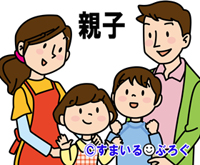 俺の母が危篤になった時「血も繋がってないババアの見舞いになんか行かない」と言い放った娘。「養子でも分け隔てなく可愛がってあげなさい」と言ってくれた母への仕打ちに心が冷えた