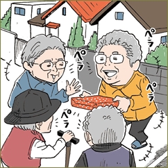 私たち夫婦の新居に「お隣にご挨拶がてら行くから」とトメが言い出した。ダンボールも解いてない新居に来るだけでも非常識なのに、親がご近所に挨拶とかおかしくない?