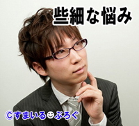 子供の名付けで嫁と意見が合わない。キラキラでもDQNでもない無難な名前同士なんだが、お互いが「これ」と思う名前が違って揉めてる。どうすれば嫁を説得させられるだろう