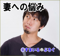 20歳の嫁「親戚と顔合わせの食事会くらいした方がいい」30歳の俺「親戚と折り合い悪いし、別にやらなくても」嫁はしぶしぶ納得したんだが俺間違ってるかな