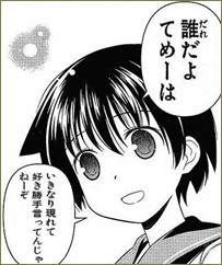【前編】「事実婚3年目。旦那の実家に子供を連れて行ったのに誰もうちの子にお年玉をくれなかった。しかも『アンタ誰』とまで言われた」『それは…当たり前では…』