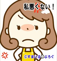 「嫁のくせに座ったままで動かない」と親戚に嫌味を言われてるのに旦那はかばってくれないどころか「少しくらい母さんたちを手伝ったら?」だって。私はお客さんなのに!