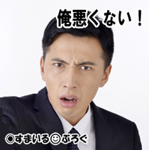 俺の会社では忘年会は重要なイベント。欠席とかありえない。なのに派遣連中がほぼ全員不参加ときやがった。家でその話をしたら「お父さんがおかしい」と言われてしまった