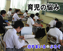 05中学生3