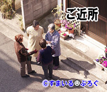 「可愛いお手手♪火にくべて食べちゃいた～い」ＢＢＱ中にＢさんの子供に暴言かましたＣ。咎められてふて腐れ、Ａさんの子供を抱き上げ網の上で「高い高～い」
