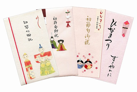 出産直後に押しかけてきたくせに、子供のお祝いは何一つくれない義実家。そのくせしょっちゅう呼び出すので、もううんざりだと旦那に愚痴ったら嫌味のように今頃お祝いを送ってきた