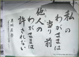 2013-09-12_01h37_05