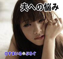 【前編】旦那に「友人旦那と浮気してるだろう。証拠もある。離婚だ」と言われたが身に覚えがない。証拠写真に一緒に写ってるはずの友人妻に「知らない」ととぼけられてる。嵌められた