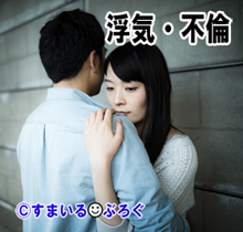 【前編】旦那が私と息子を放置して4年も愛人の家に入り浸ってる。頼み込んで二人目を作り「これで旦那も帰ってきてくれる」と思ったのに旦那は愛人と幸せな生活を送ってる。悔しい