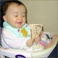 義実家の人たちが我が家の収入について根掘り葉掘り聞いてきて「何故そんなにカツカツなのに働かないのw」「たった2部屋しかないマンションとかw」と笑い者にしてくる