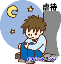 【4/4】母が別の男と二重生活を送っていた。道理で妹が学校でいじめられてても無関心だったわけだ。父に離婚を切り出され「お前(私)さえちゃんとしてれば!私は悪くない!」と発狂