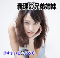 親戚の下らない集まりには出ない、草むしりも田んぼの手伝いも無視。親戚やトメ友の凸もスルー。ことごとく反抗的な私に兄嫁「今のうちに謝りなさい。どうなっても知らないわよ」