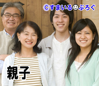 23歳(国立大生)の息子が彼女(19歳私立大生)と旅行に行きたいと言い出した。彼女の親には了承を得てるらしい。娘を男と旅行に行かせるおうちの神経が理解できない