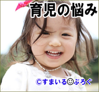 自分の子の頭をポンポンとなでるクセがある。児童館でうっかりよその子の頭をなでてしまうことが多々あり「うちの子にベタベタ触らないで」って注意された