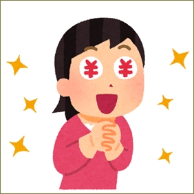 結婚前に友人に貸した800万を返してもらえることになったが、妻が「旅行に行きたい」「家を買おう」と使い途に口出ししてくる