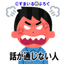 「お前ばかり可愛がられて!みんなで俺を馬鹿にしてるんだろう!」ニートの兄貴が病気で寝てる俺の部屋で泣きながら大暴れ。俺だって兄のせいで学校で肩身の狭い思いをしてるのに