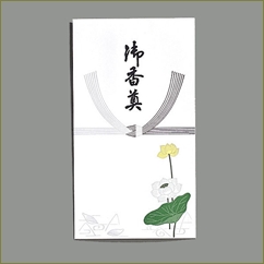 「トメ義姉の香典をトメに任せてたのに『嫁子がいいって言ったから出してない』とすっとぼけられた。旦那も「お前は馬鹿なんだからお前が被っておけば丸く収まる」