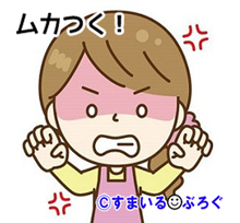 子供向け教育出版の業者が訪問販売に来た。私「興味ないんで」業者「お子さんのためになることなのに興味がないなんて虐待ですね」