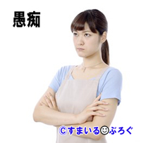 半同棲状態の彼氏が生活費を一円も出さない。私「光熱費上がったんだけど」彼氏「大変だねー(ハナホジ」→一同「それたかられてるよ。別れな」私「えっ」