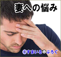 たまには外食したい、ジャンクなものが食べたいと妻に何度言っても通じない。「そんなこと言って私の料理が食べたくないのね!私なんかいらないのね!」と泣かれる