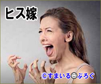 激務の嫁が休日も昼過ぎまで寝てる。俺「いい加減生活リズムを改めろ。子供ができたらどうする」嫁「私だって頑張ってる!はいはい私が悪いんでしょ」と逆ギレして話にならない