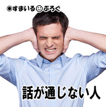 キコエナーイ1