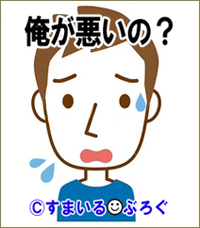 【鬼畜夫2/4】嫁が生活費を入れない。なんかよく知らないけど去年倒れて以来仕事辞めてずっと家にいる。だったら家事くらいすればいいのにそれもしない。体調が悪いって一日寝てばかり