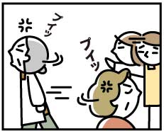 私が仕事で忙しく家事が疎かなのを「男並みに仕事するな」とうるさい同居トメ。無視してたら「嫁のくせに!!」と怒鳴られ、夫にまで「俺も気に入らない」と言われた