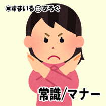 ダメ1