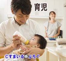 ９ヵ月の娘、ワキガの旦那に抱っこされるとよく泣く気がする。将来「パパ臭い」とか言いそうで心配